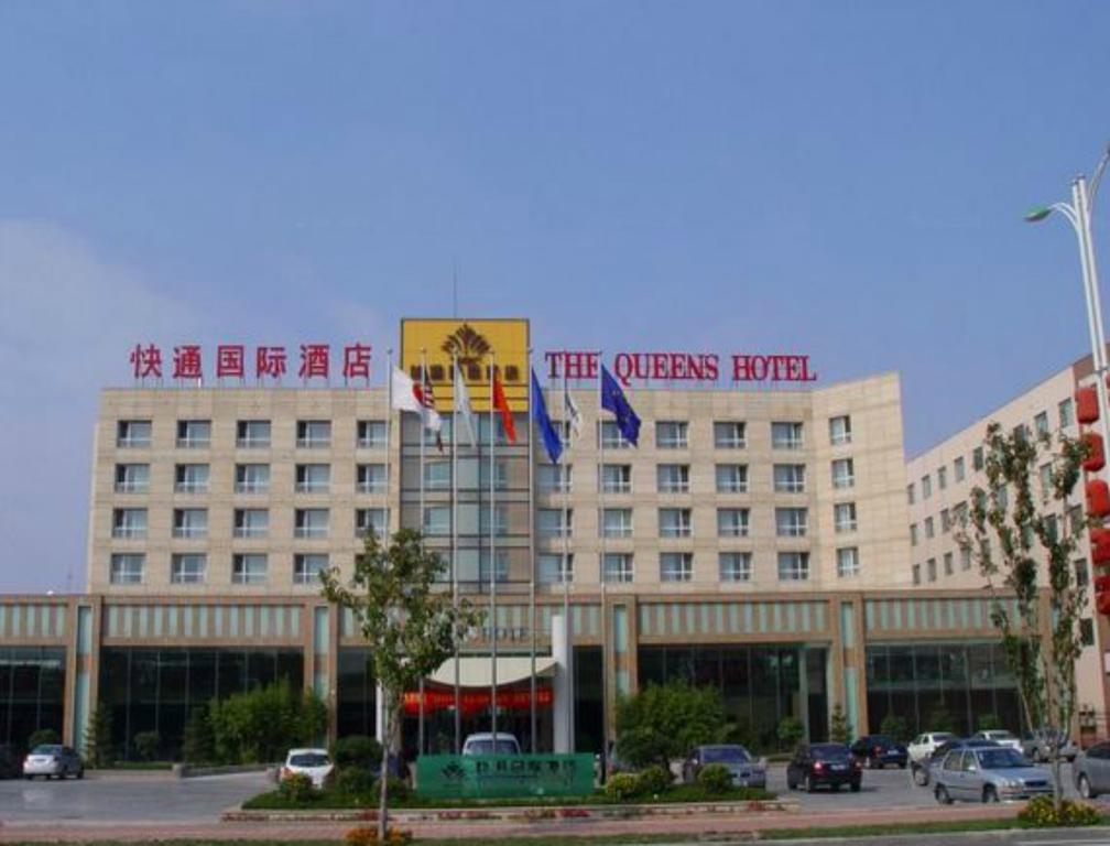 Qingdao Kuaitong International Hotel Εξωτερικό φωτογραφία